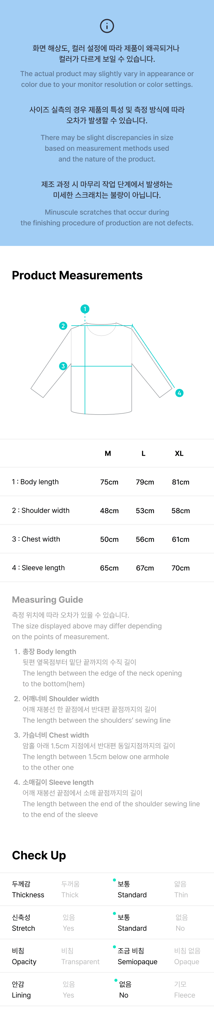 L/S T-Shirt 1 detail