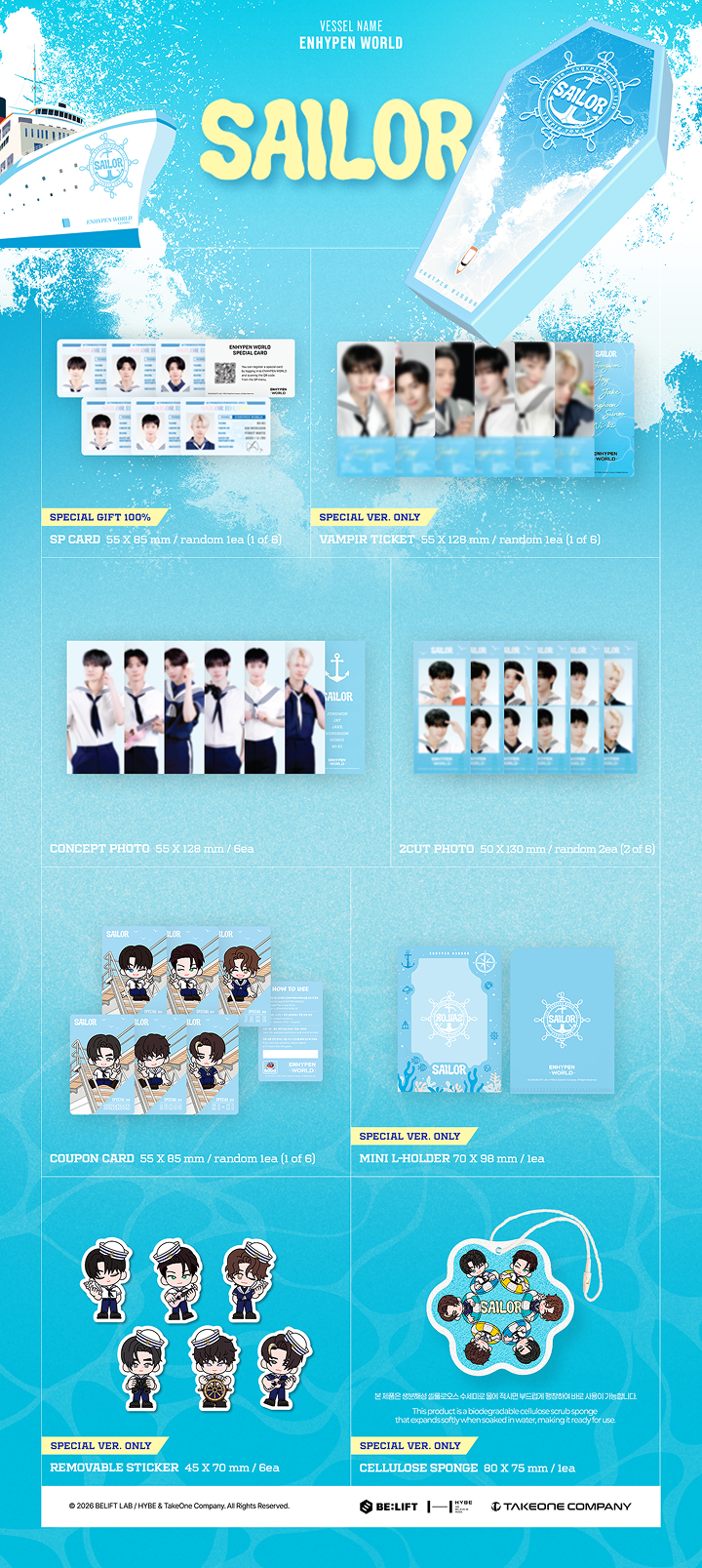 ENHYPEN WORLD [ENHYPEN World Coupon Card Collection] Sailor Special Ver