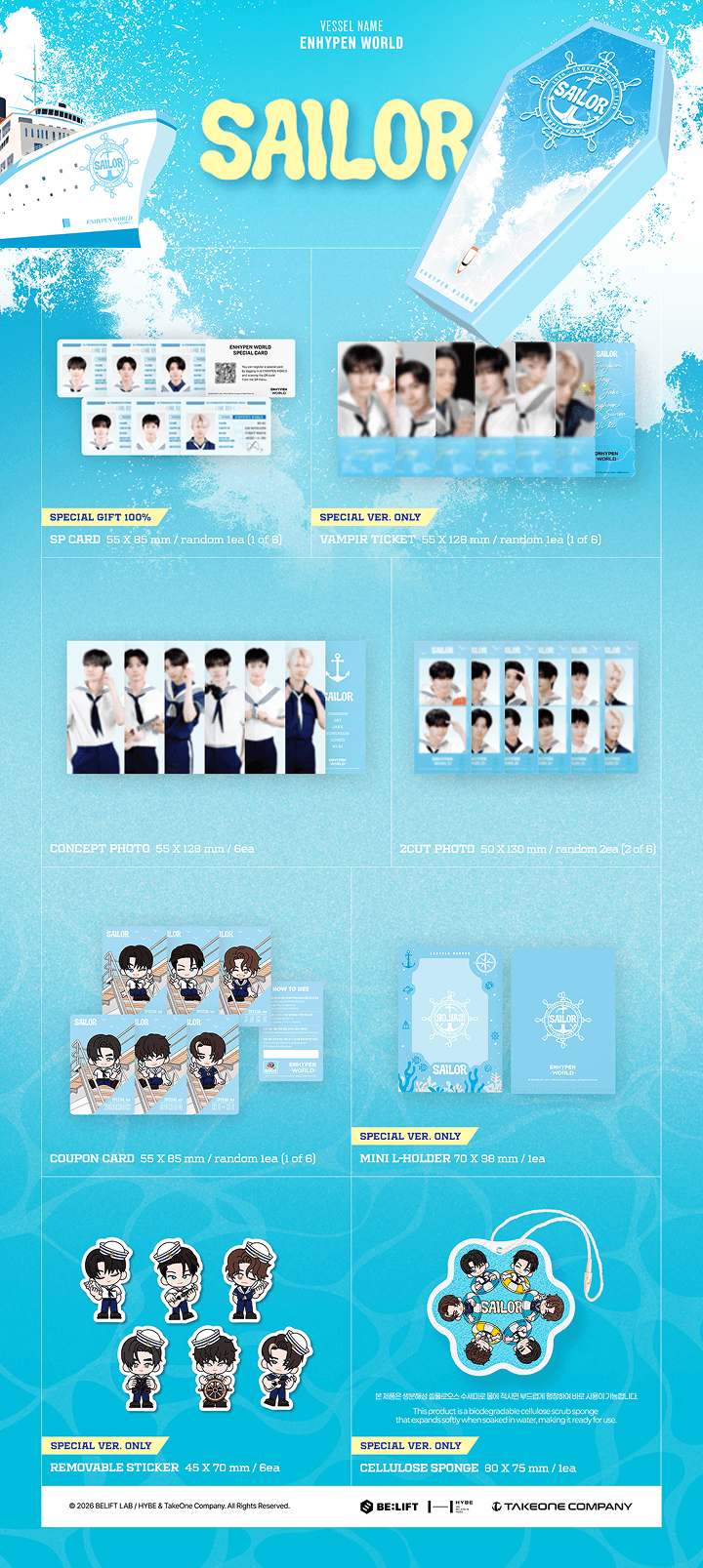 [ENHYPEN WORLD COUPON CARD COLLECTION] SAILOR  SPECIAL ver 0 detail