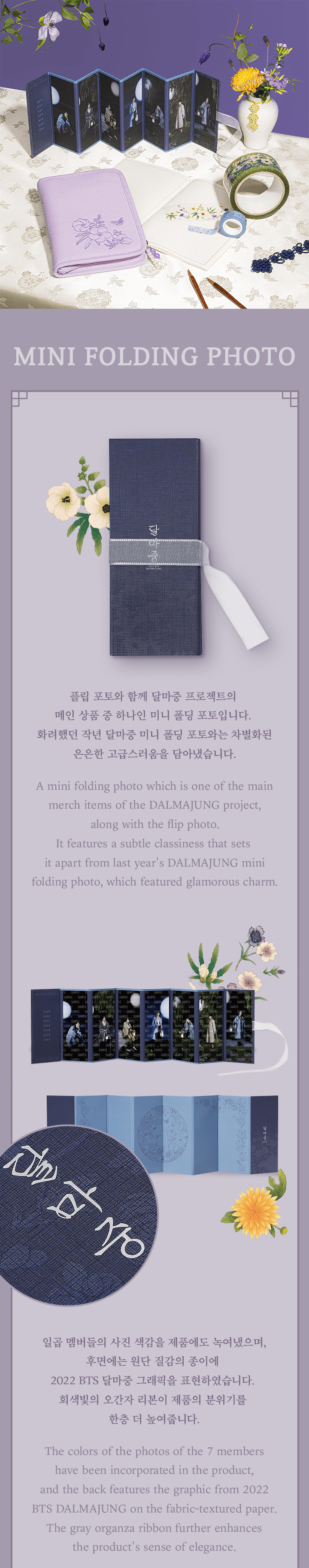 [LIVE PLAY] Mini Folding Photo 1 detail