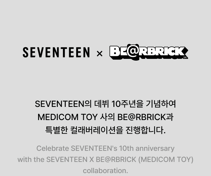 SEVENTEEN | BE@RBRICK 100% (THE 8)