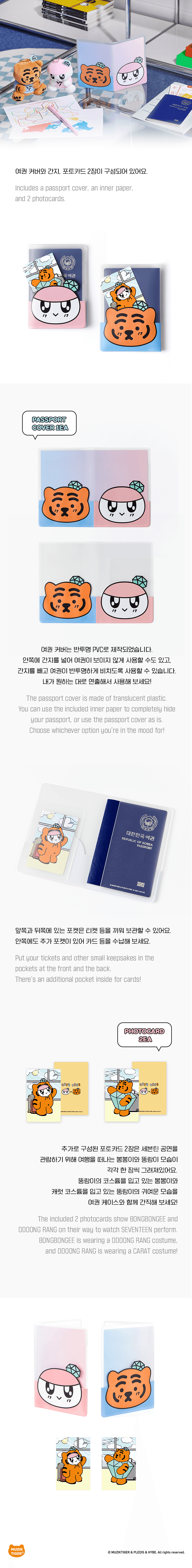 Passport Cover 1 detail