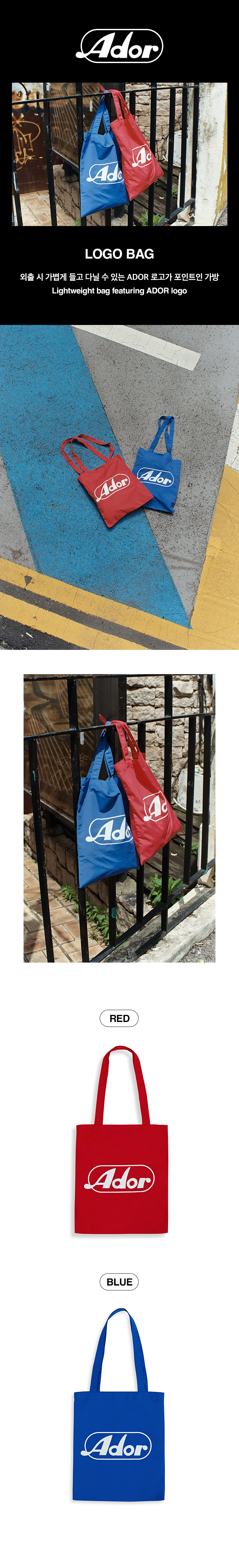 LOGO BAG 0 detail