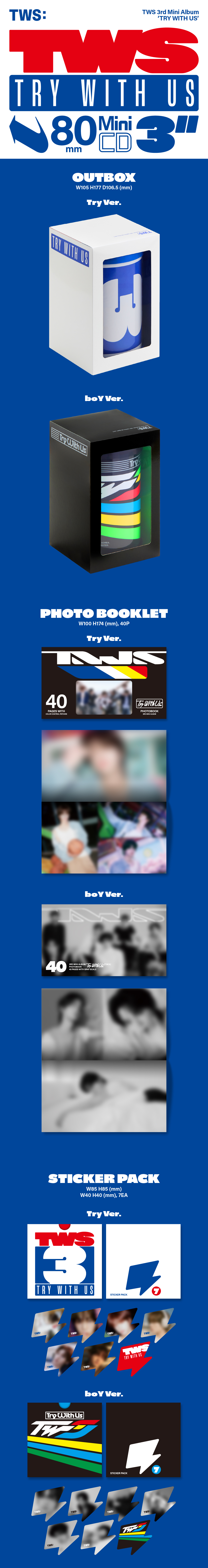 TWS TRY WITH US weverse 予約限定 トレカ 6枚セットA TWS | TWS 3rd Mini Album 'TRY WITH US' (Try Ver.) (Weverse