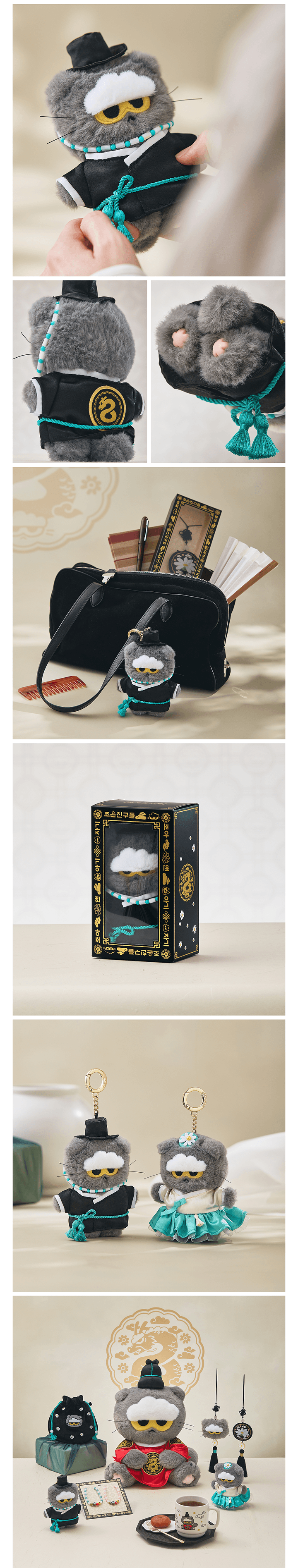 [K-EDITION] ZOA PLUSH KEYRING_SEONBI 1 detail