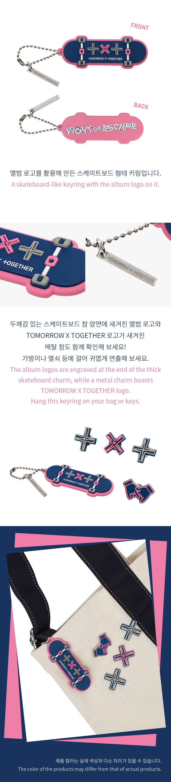 Weverse Shop Product Details