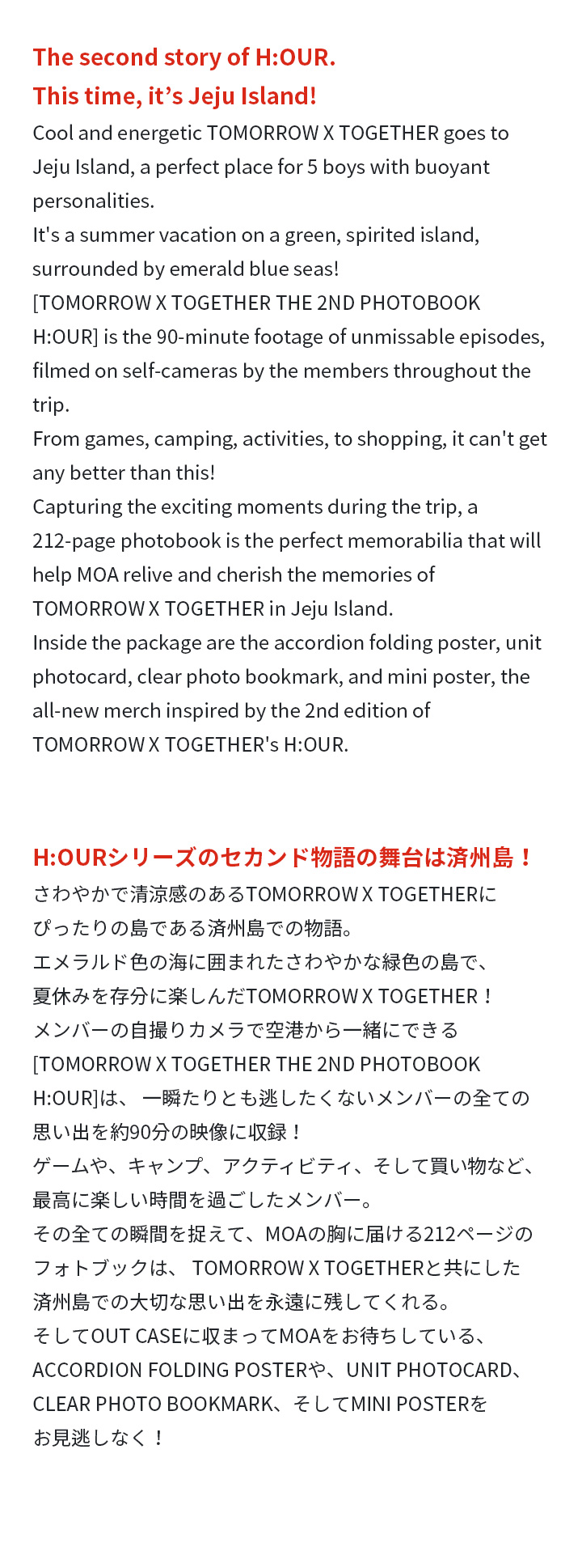 The 2nd Photobook H:OUR 3 detail