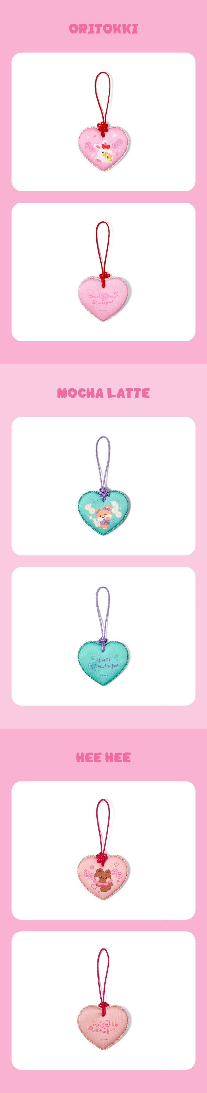 Lucky Draw (Lucky Keyring) 2 detail