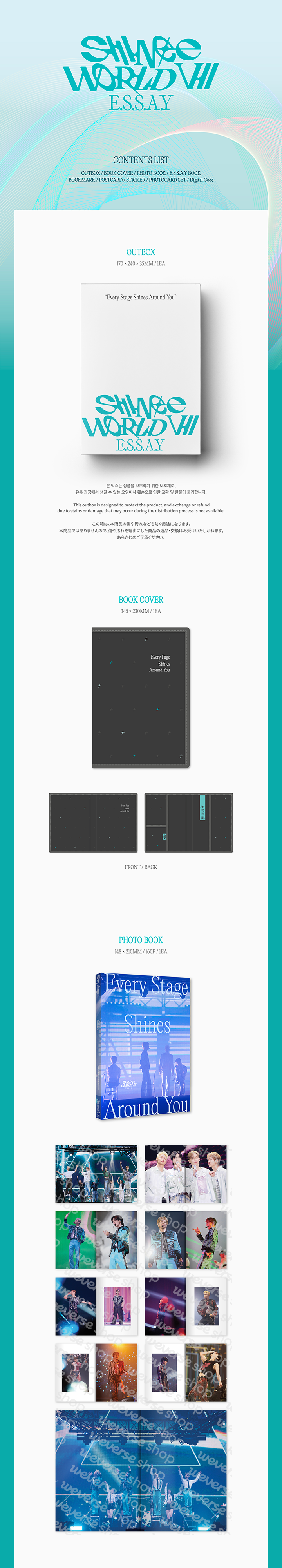SHINee World 7 [E.S.S.A.Y] DIGITAL CODE 1 detail