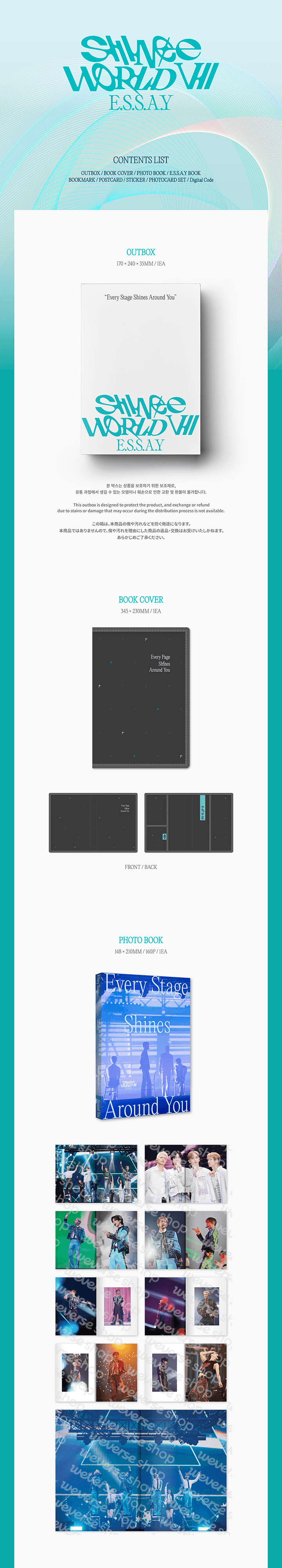 SHINee | SHINee World 7 [E.S.S.A.Y] DIGITAL CODE