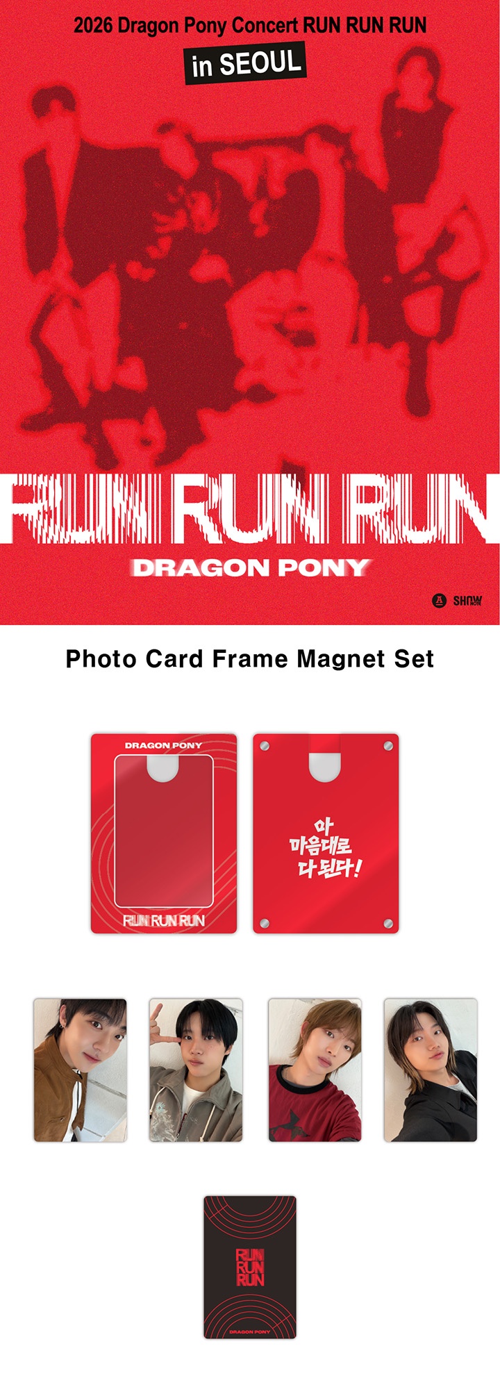 Photo Card Frame Magnet Set 0 detail