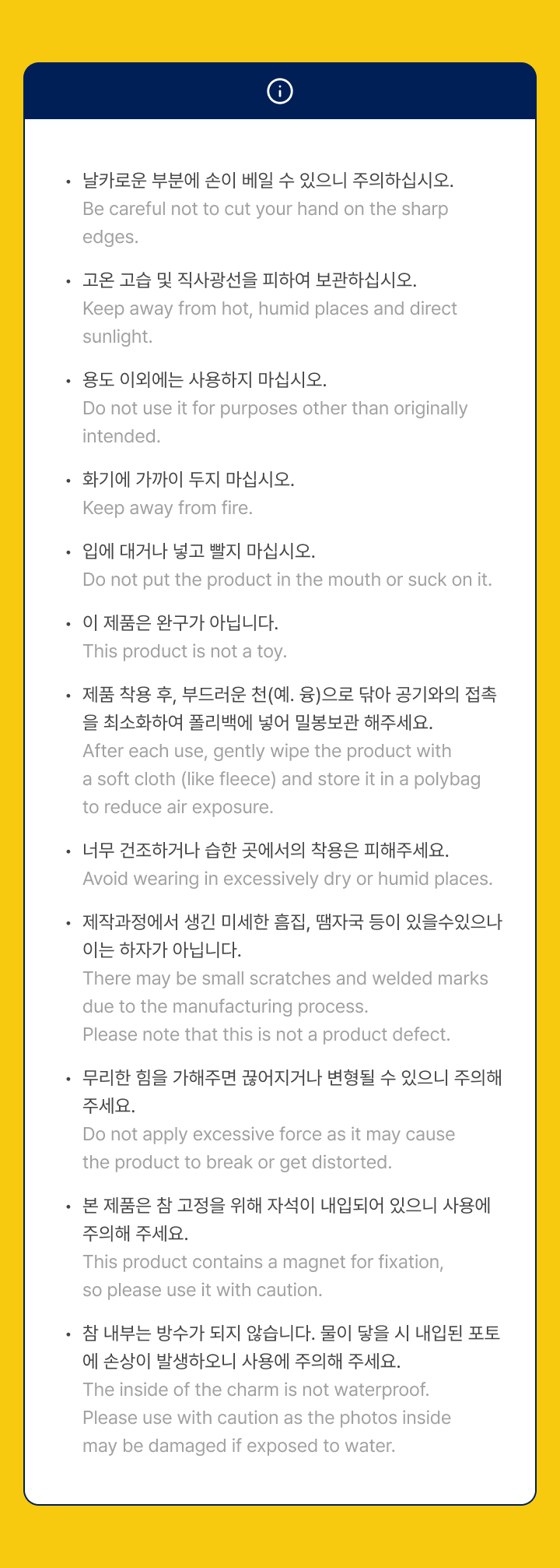 [JAEHYUN] Necklace 1 detail