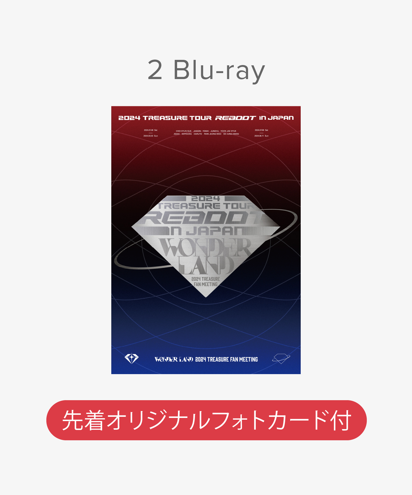 【オリジナルフォトカード付】［2024 [REBOOT] IN JAPAN + 2024 ~WONDERLAND~］2Blu-ray