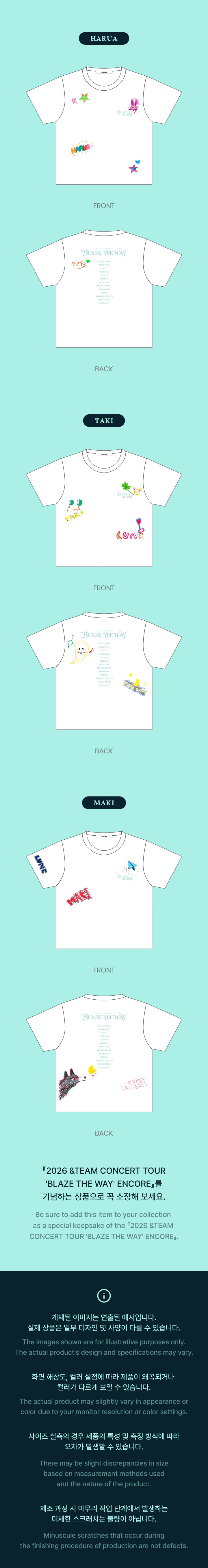 weverse-detail
