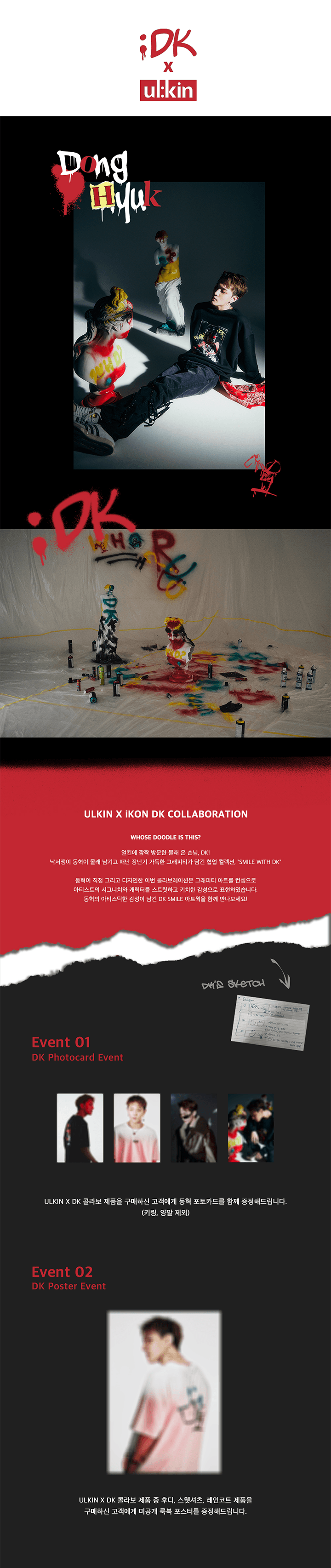 [ULKIN X iKON DK] Spray smile statue T-shirt_Black 0 detail