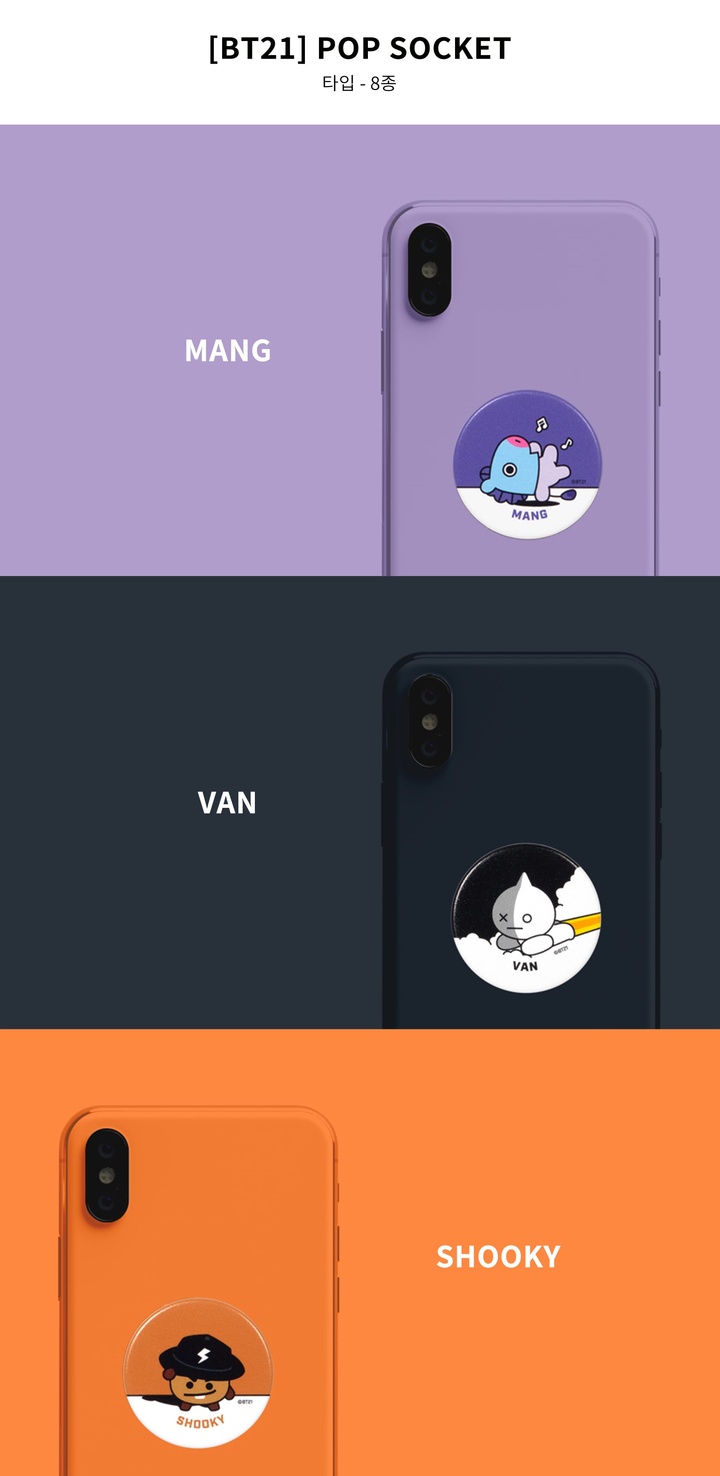 Magic Shop Pop Sockets 1 detail
