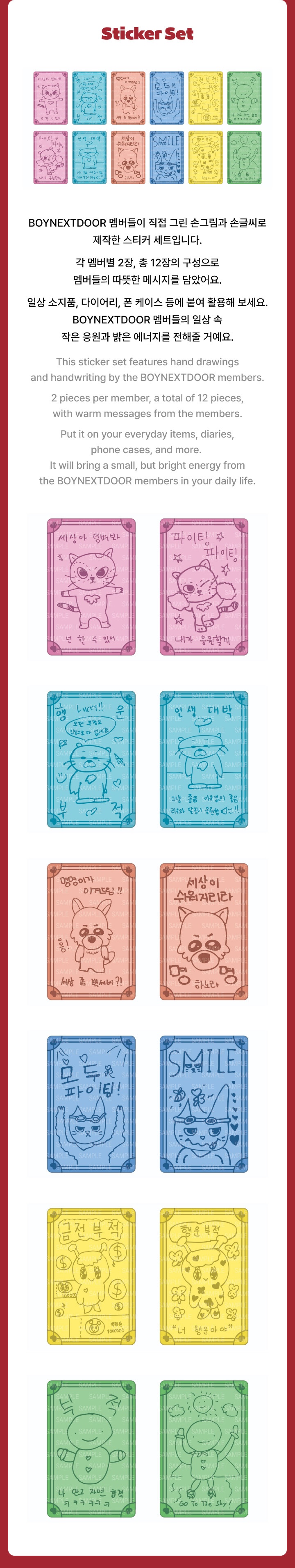 Sticker Set 1 detail