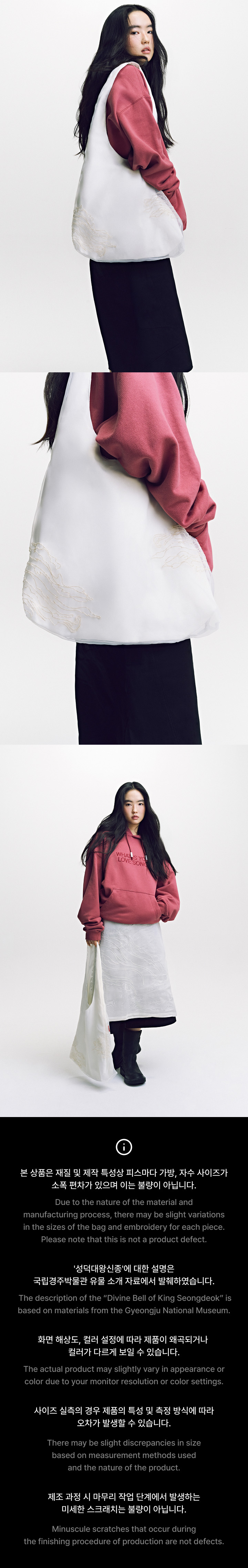 weverse-detail