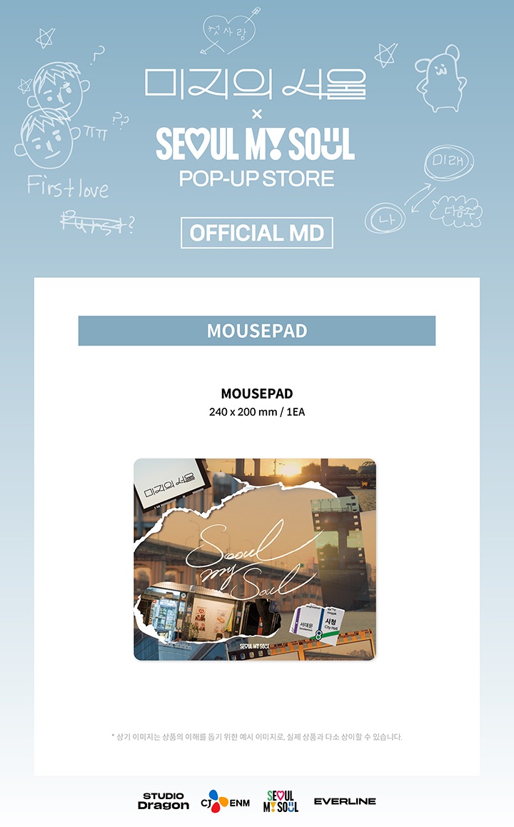 [Our Unwritten Seoul X SEOUL MY SOUL] MOUSEPAD 0 detail