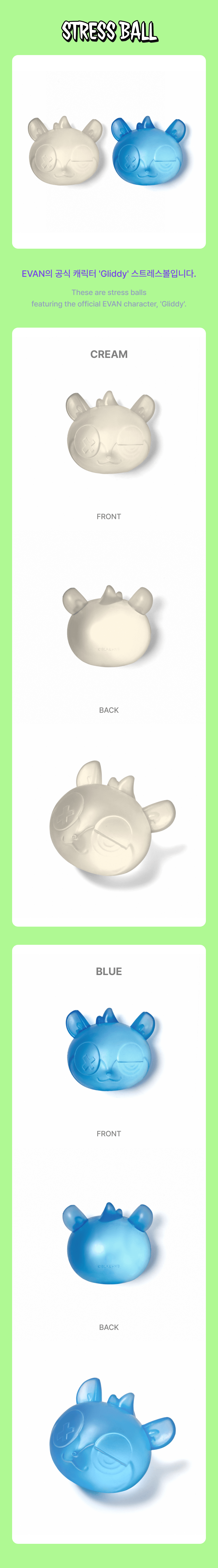 Stress Ball 1 detail