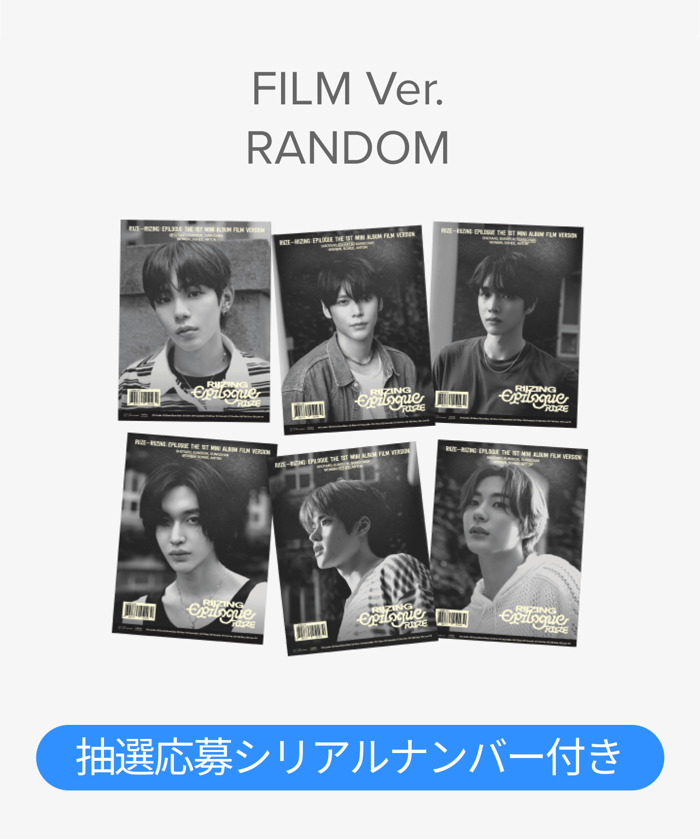 RIIZE ラキドロ 特典 RIIZING Epilogue ウォンビントレカ RIIZE
