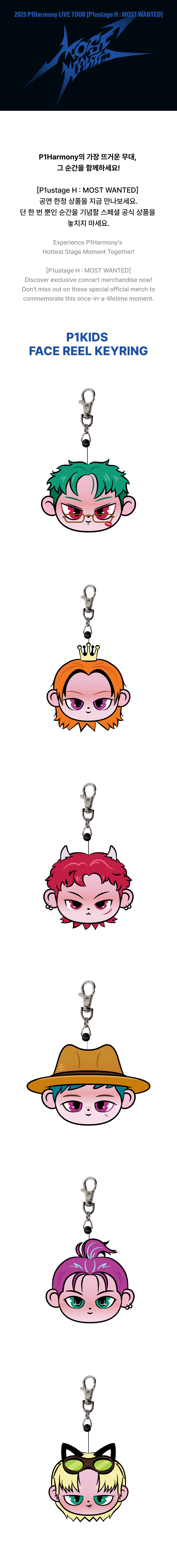 P1KIDS FACE REEL KEYRING 0 detail