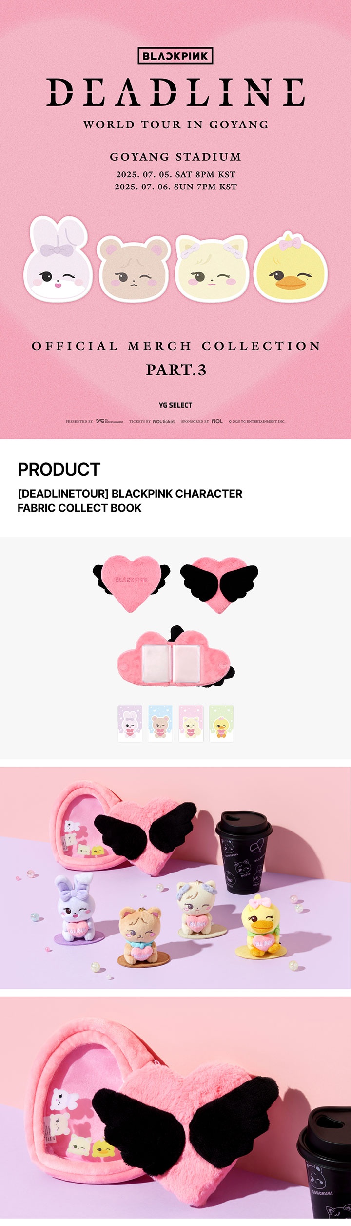 [DEADLINETOUR] BLACKPINK CHARACTER FABRIC COLLECT BOOK 0 detail