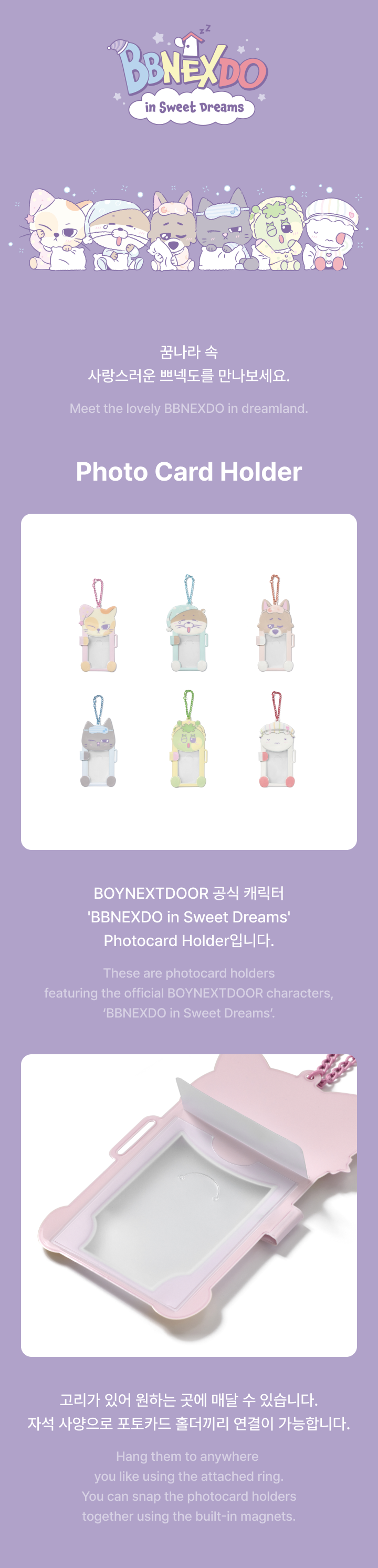 Photo Card Holder 0 detail