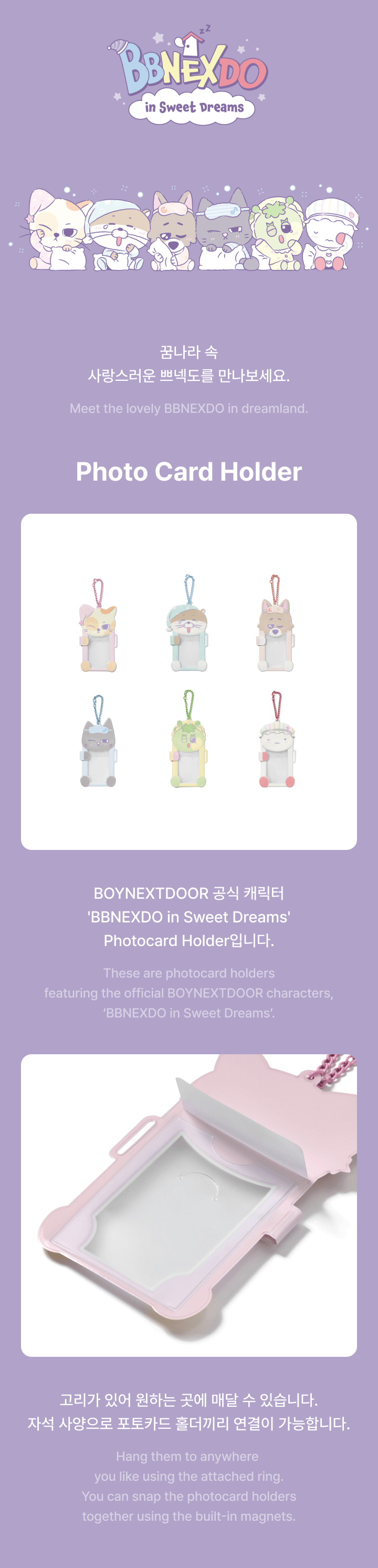 Photo Card Holder 0 detail