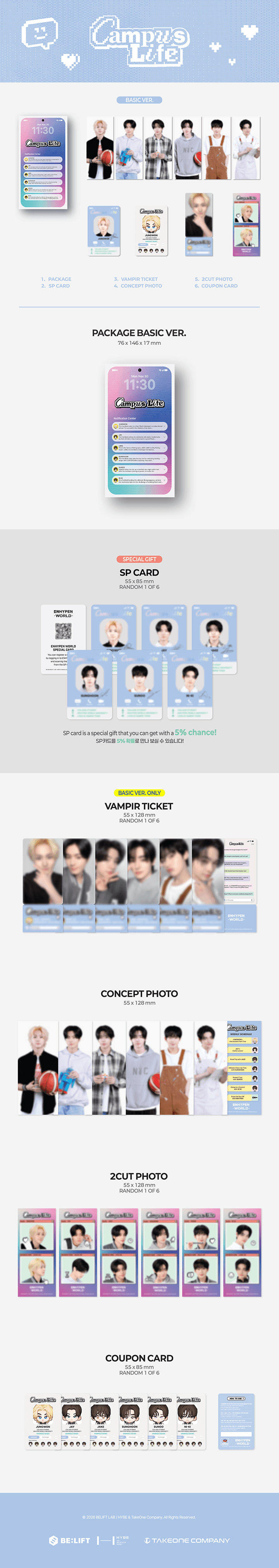 ENHYPEN | [ENHYPEN WORLD COUPON CARD COLLECTION] CAMPUS LIFE BASIC ver