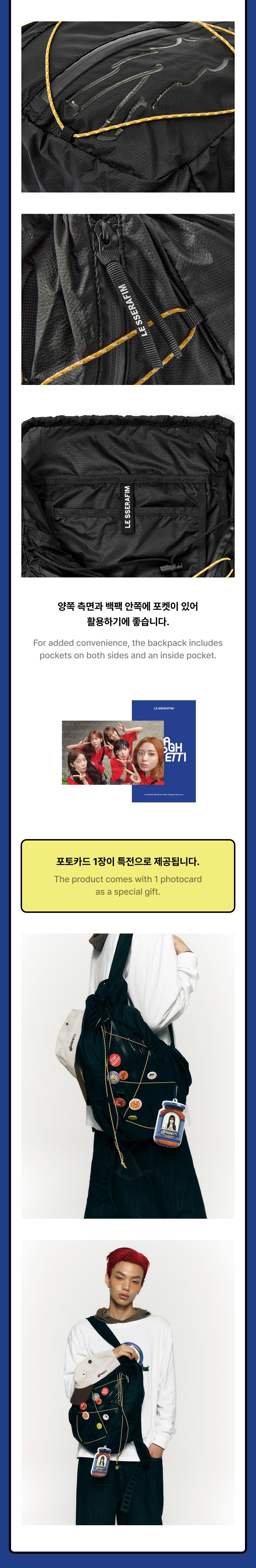 Packable Backpack 2 detail