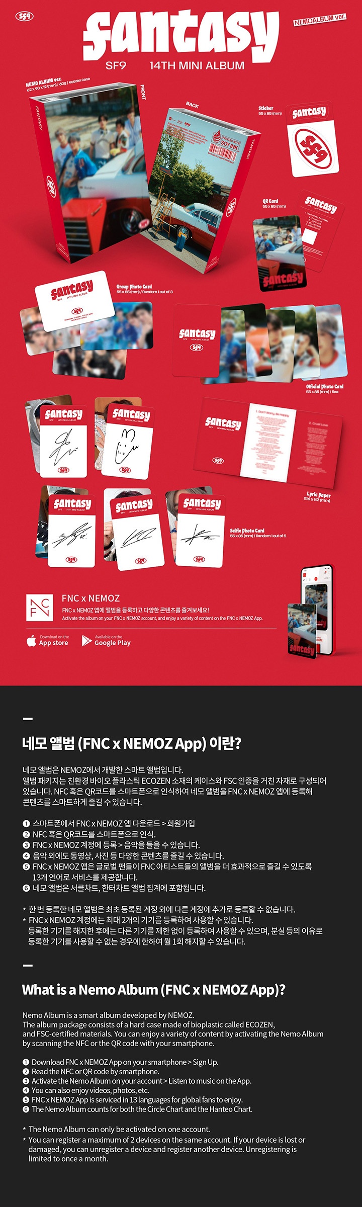 14th Mini Album [FANTASY] (NEMO ALBUM ver.) 0 detail