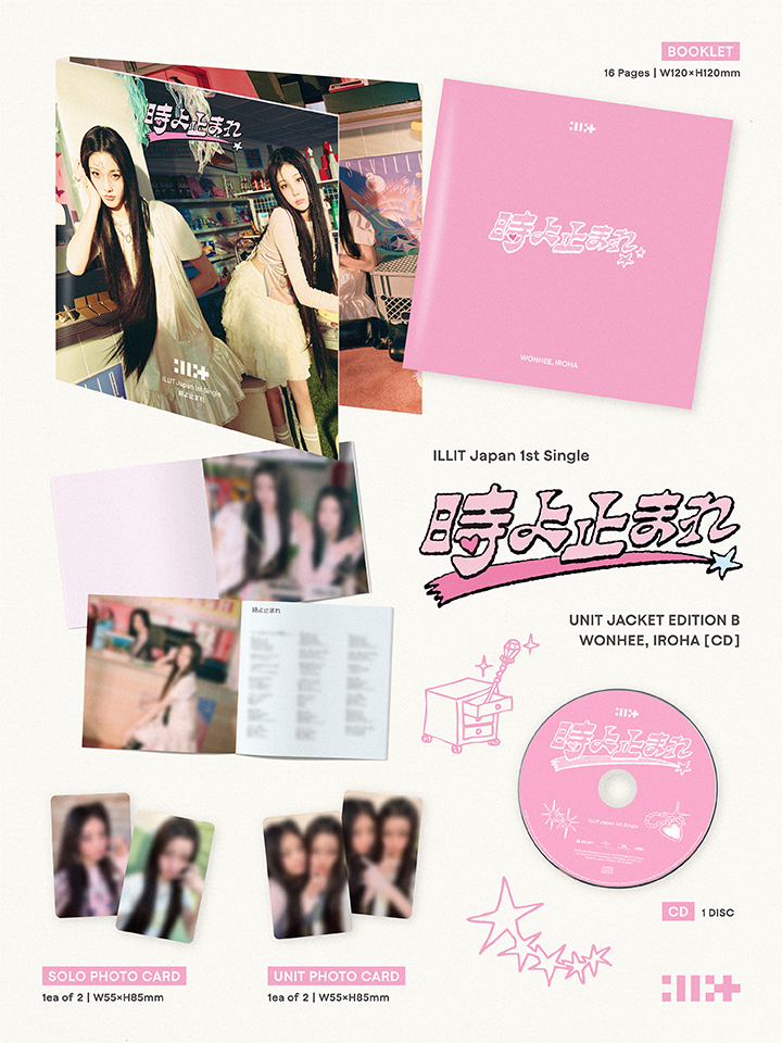 ILLIT - Japan 1st Single 'Toki Yo Tomare' 5SET