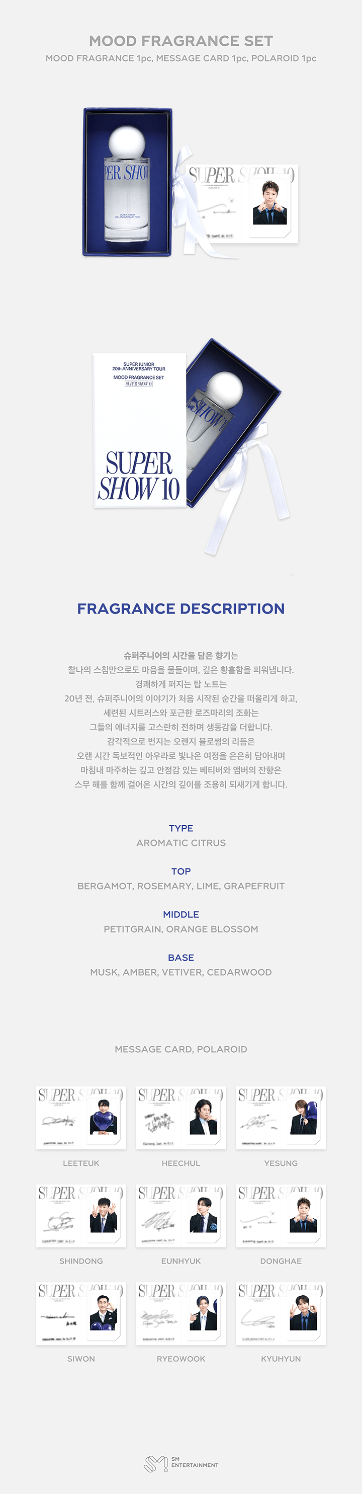 MOOD FRAGRANCE SET 0 detail