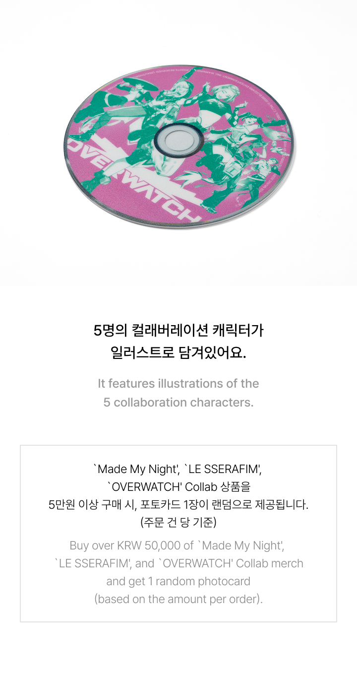 [LE SSERAFIM X OVERWATCH] Mouse Pad 1 detail