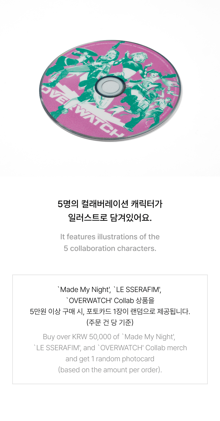 [LE SSERAFIM X OVERWATCH] Mouse Pad 1 detail