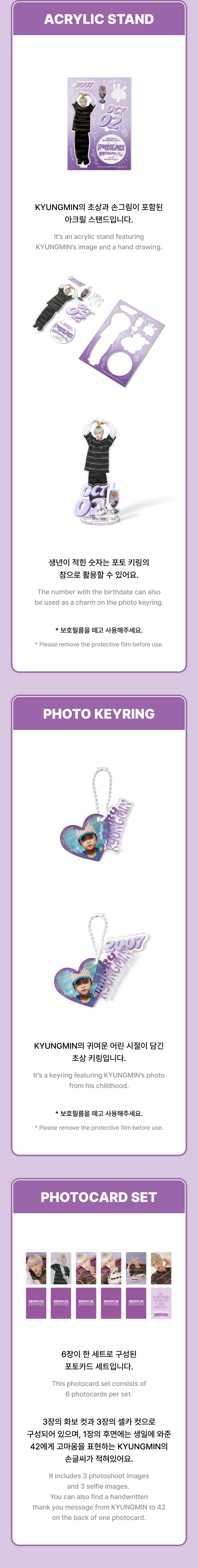 BIRTHDAY WITH US KYUNGMIN BOX 2 detail