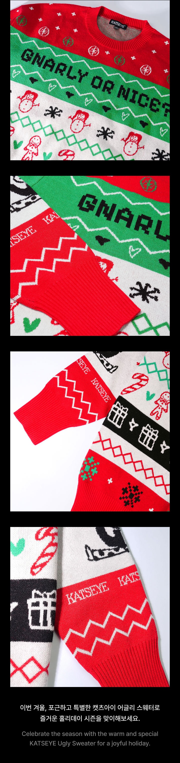 Holiday Ugly Sweater 2 detail