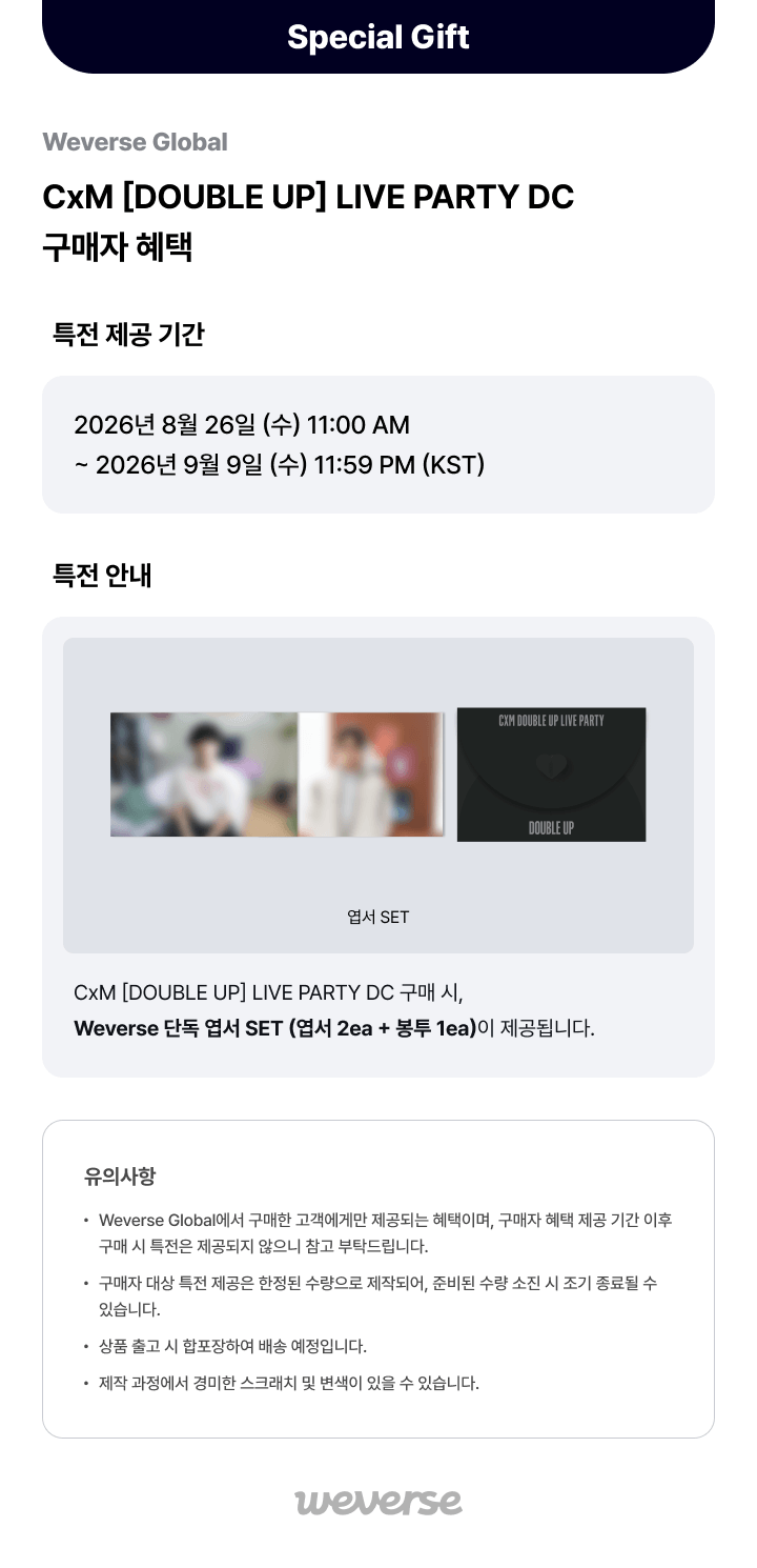 CxM [DOUBLE UP] LIVE PARTY DC 0 detail