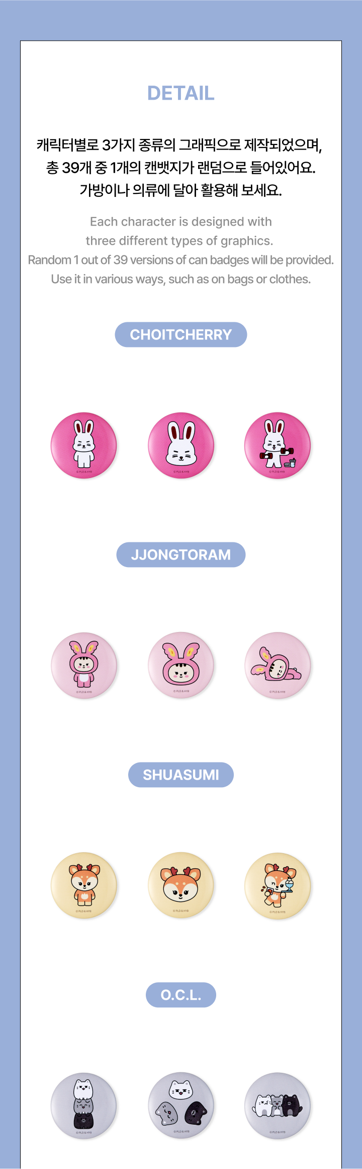 SEVENTEEN ARIRANG Lucky Draw (Can Badge)