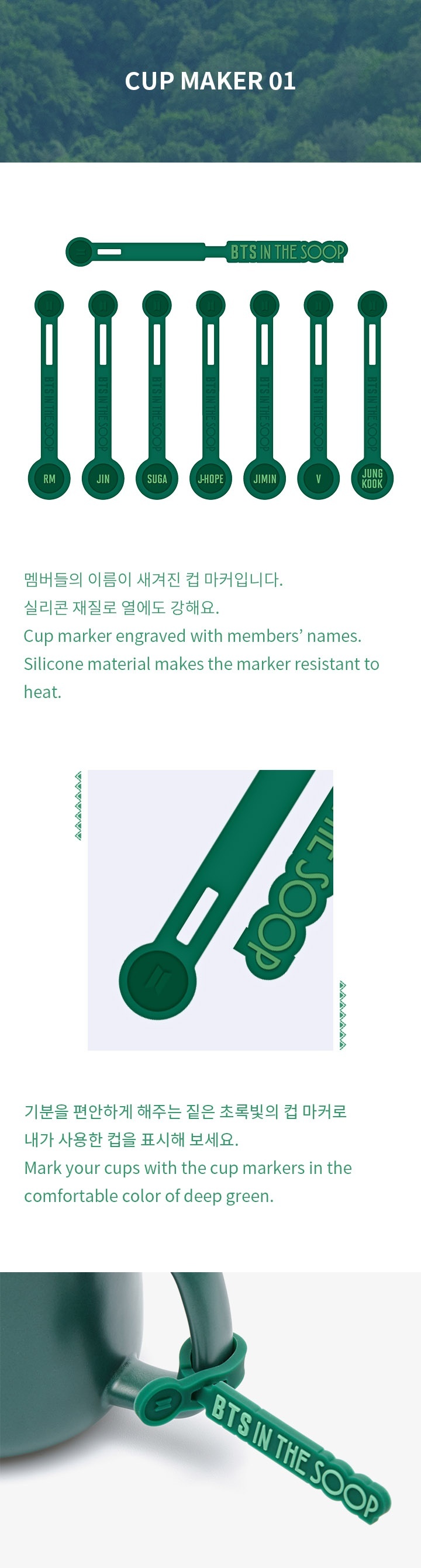 Cup Marker 01 0 detail