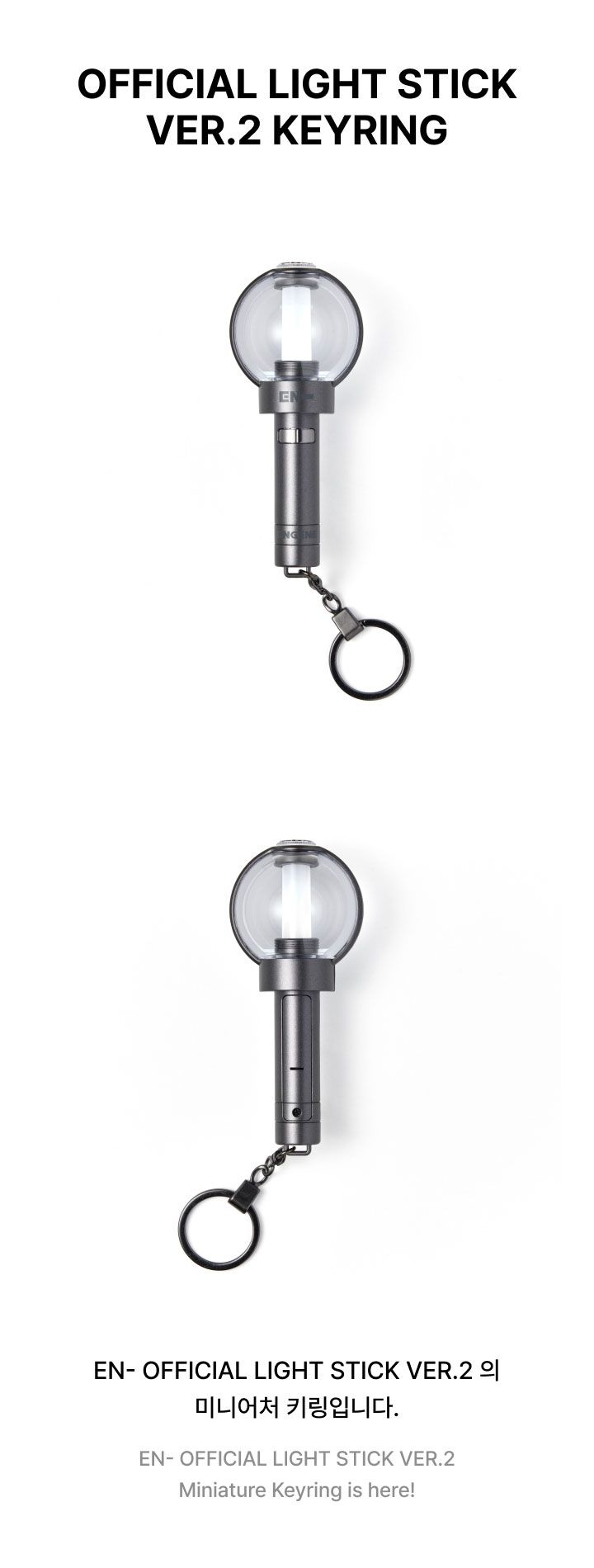Official Light Stick Ver.2 Keyring 0 detail