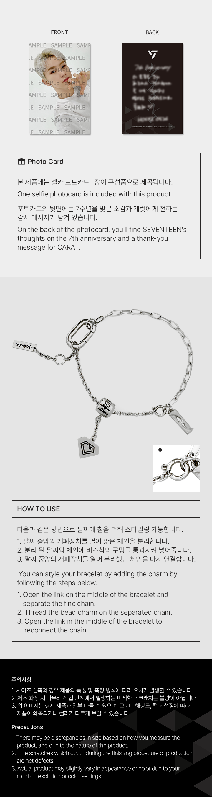 7th Celebration Charm_HOSHI 2 detail