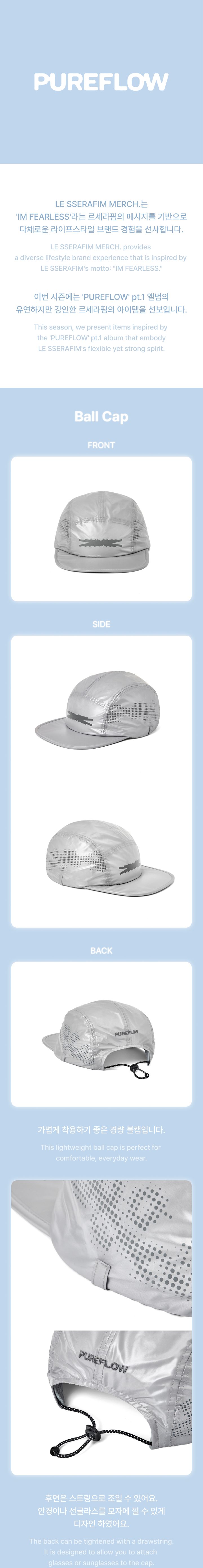 Ball Cap 0 detail