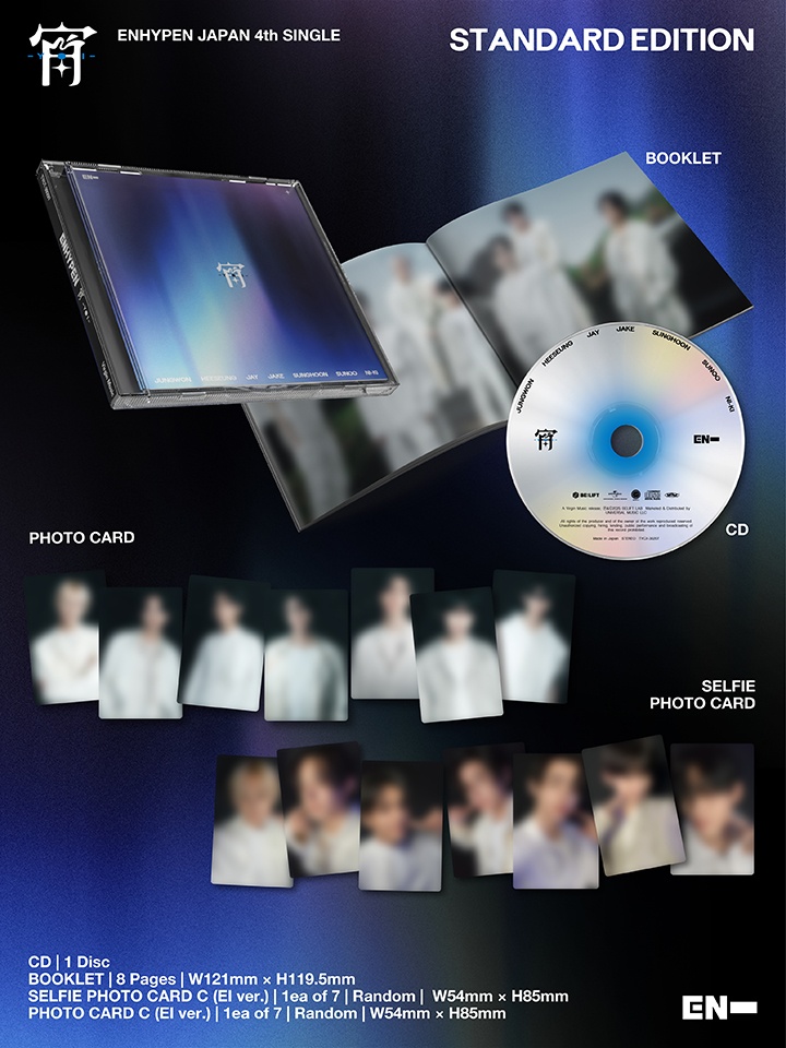 JAPAN 4th Single「宵 -YOI-」Standard Edition 0 detail