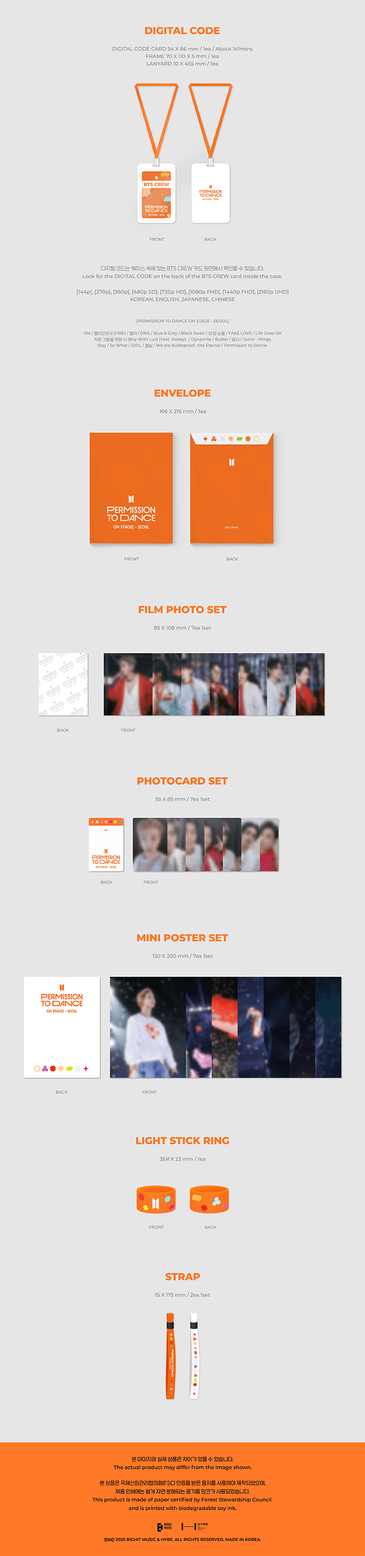 BTS PERMISSION TO DANCE ON STAGE PACKAGE 3 detail