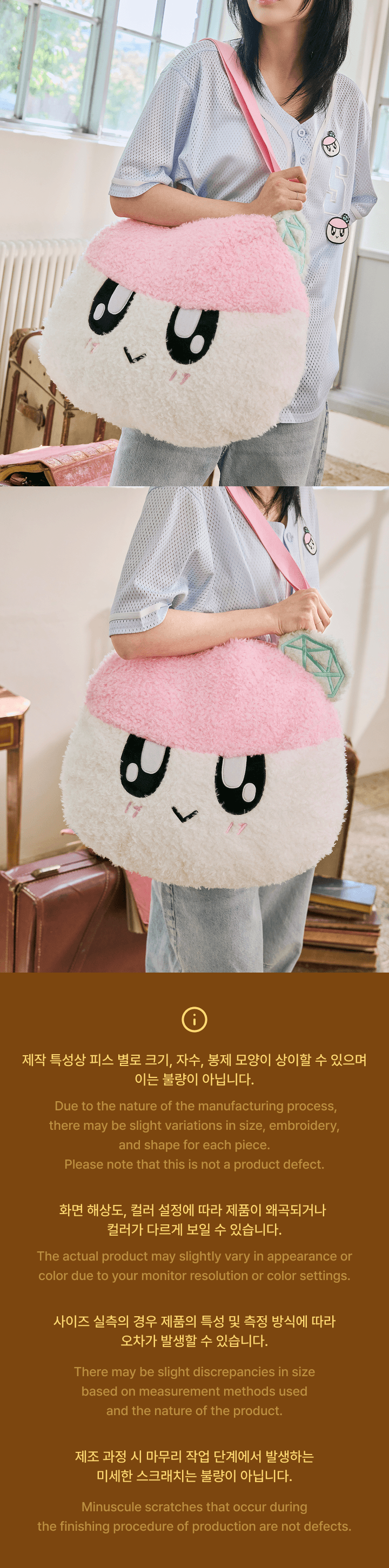 BONGBONGEE Face Bag 1 detail