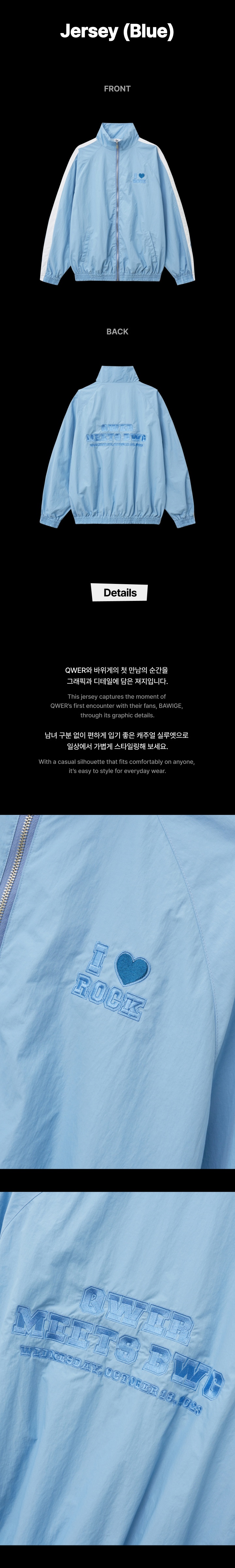 Jersey (Blue) 2 detail