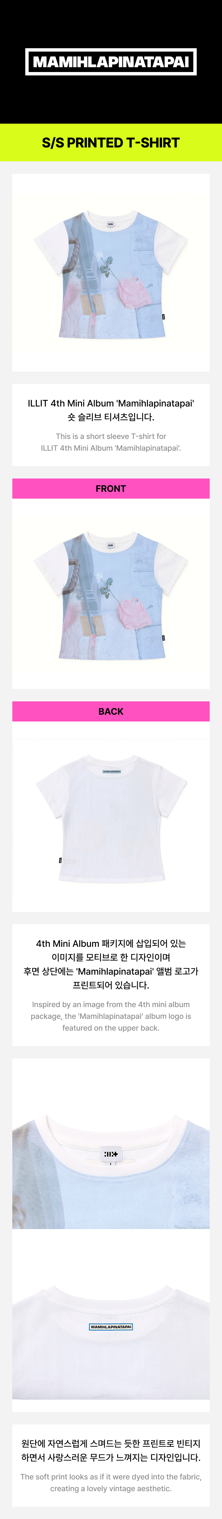 S/S Printed T-Shirt 0 detail