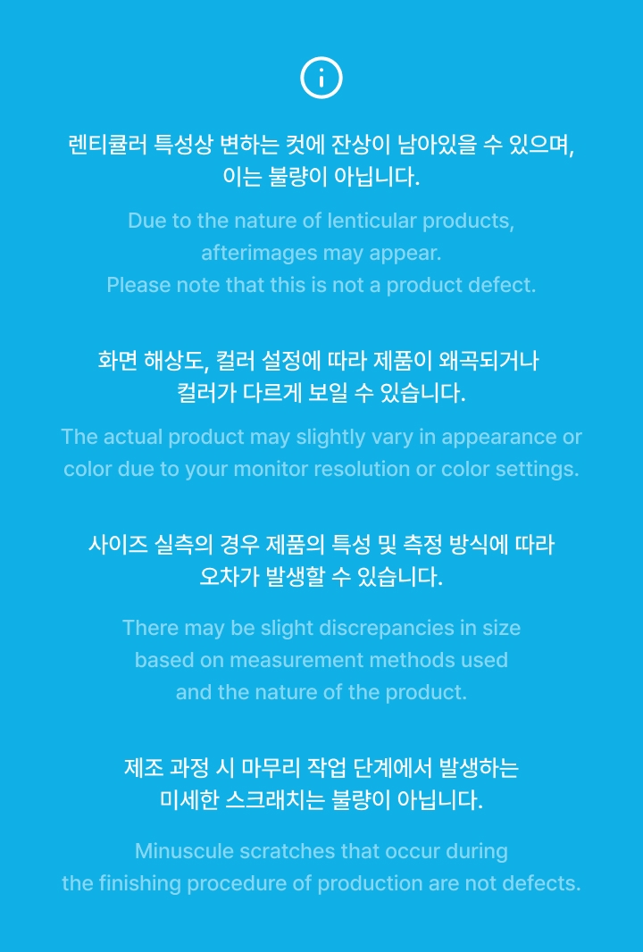 weverse-detail